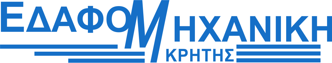 ΕΔΑΦΟΜΗΧΑΝΙΚΗ